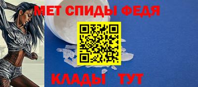 а пвп мука Мариинск