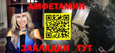 спиды Малгобек