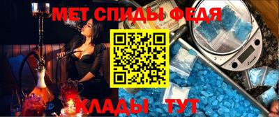 спиды Малгобек