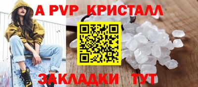 а пвп мука Мариинск