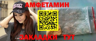 а пвп мука Мариинск
