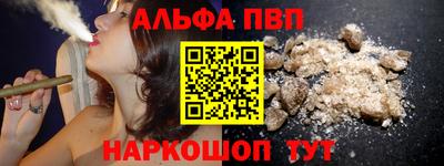 а пвп мука Мариинск