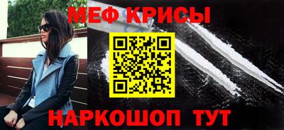альфа пвп Малоярославец
