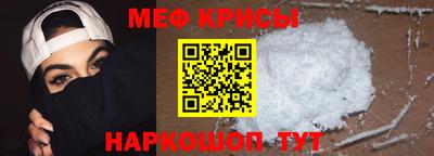 а пвп мука Мариинск