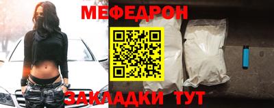 спиды Малгобек
