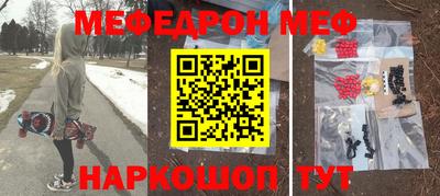 альфа пвп Малоярославец