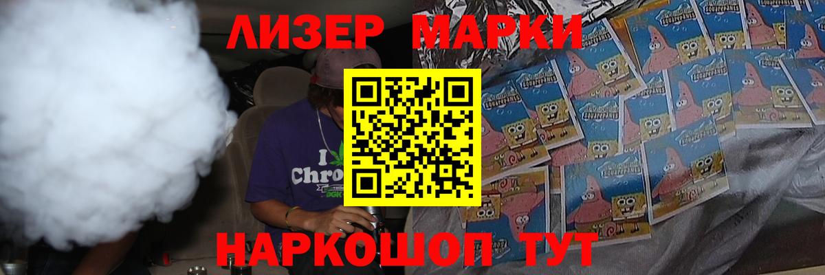 ЛСД экстази ecstasy  Лсд 25 экстази кислота  МЕГА рабочий сайт  Вход с VPN  Похвистнево 