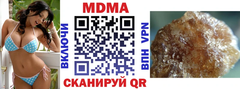 MDMA молли Похвистнево
