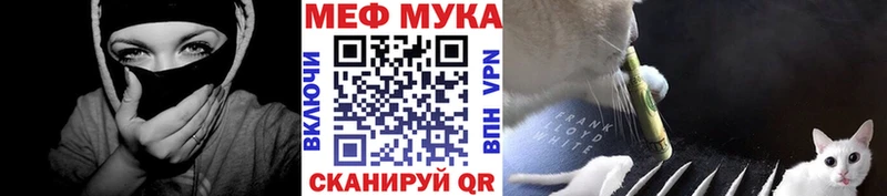 где купить наркоту  Похвистнево  hydra зеркало  Мефедрон мяу мяу 