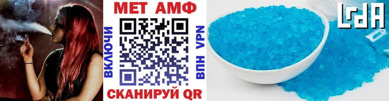 МЕТАМФЕТАМИН пудра  где можно купить наркотик  Похвистнево 
