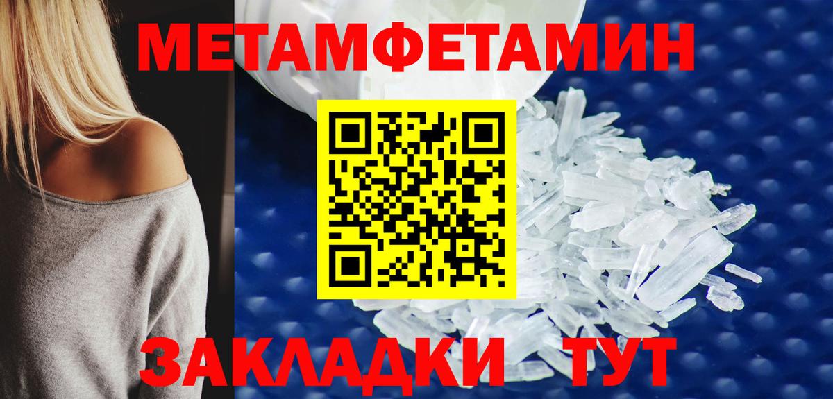 Конопля Похвистнево