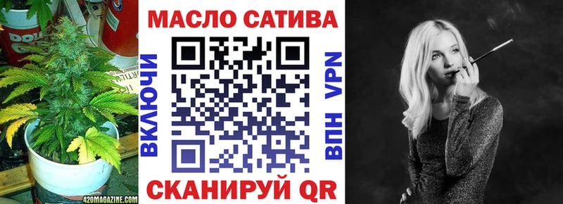 ТГК вейп с тгк  Похвистнево 