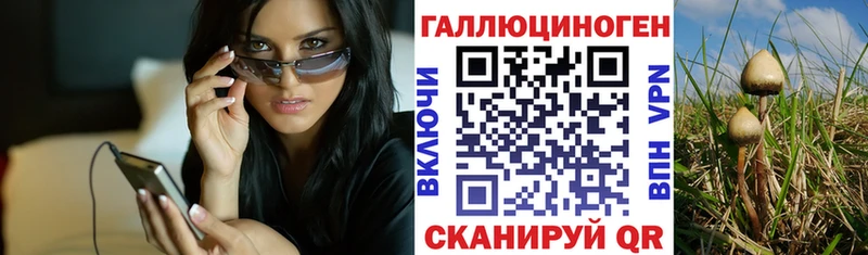Галлюциногенные грибы прущие грибы  сколько стоит  Похвистнево 